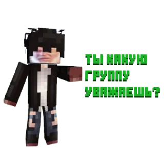 Sticker Неуязвимые пчёлы Official by @POOH2009 - 1