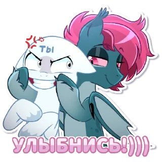 Sticker Beet Lightning (made by Seurnik's Room) - 4