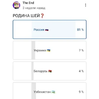 Sticker Beethoven Team af - 10