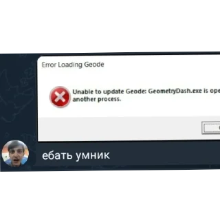 Sticker Beethoven Team af - 1