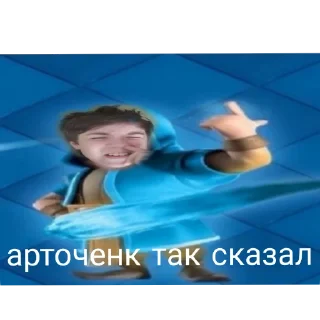 Sticker Beethoven Team af - 3