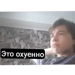 Sticker Beethoven Team af - 2