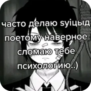 Sticker Beethoven Team af - 6