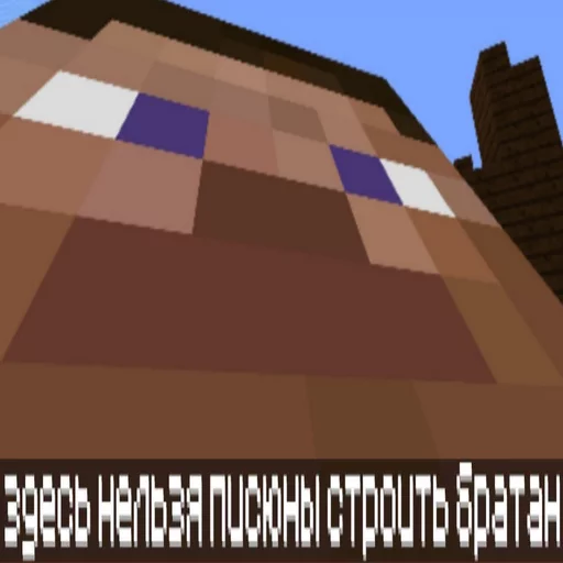 скриншот небо проектировать