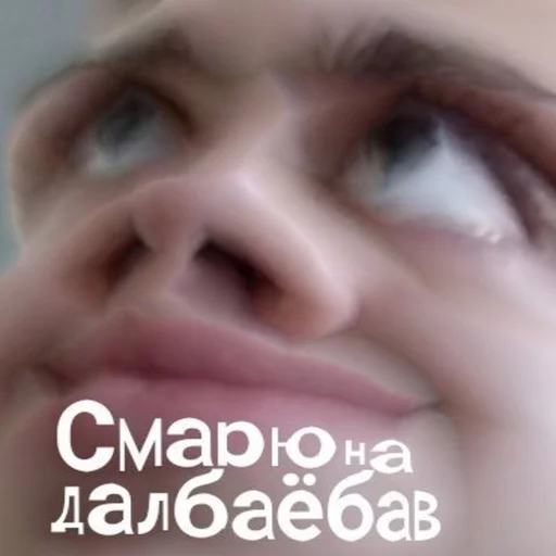 closeup eyelash skin