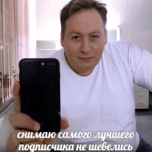 Человек человеческое лицо СМС