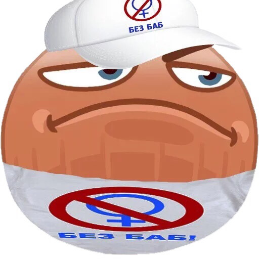 мультфильм СМС клипарт