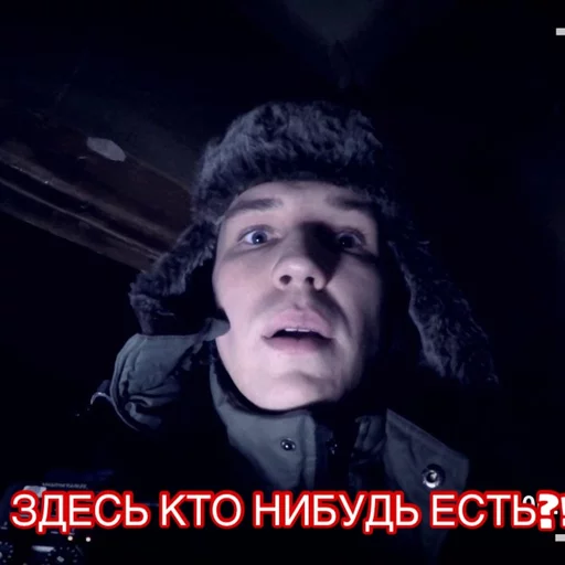 human face text screenshot