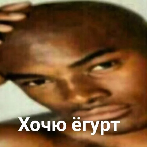 СМС человеческое лицо Человек