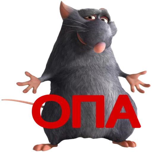 мультфильм СМС животное