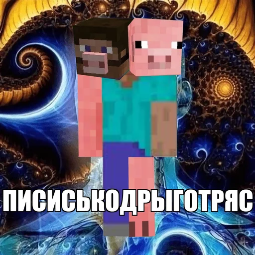 СМС скриншот графический дизайн