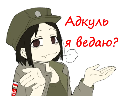 Sticker Жыве Беларусь - 3