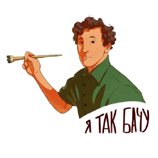 Sticker Belarus_is - 5