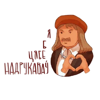 Sticker Belarus_is - 8