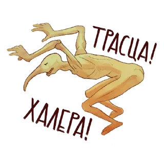 Sticker Belarus_is - 0