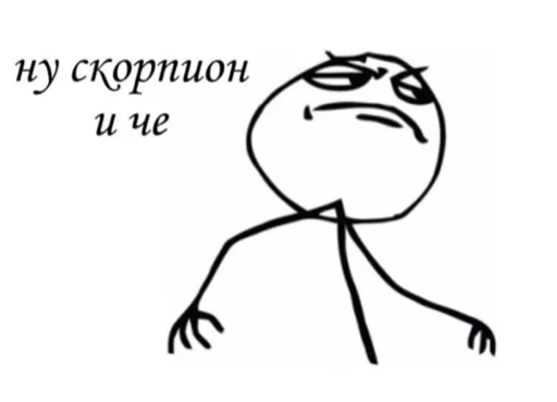 Стикер yooooooooooy - 9