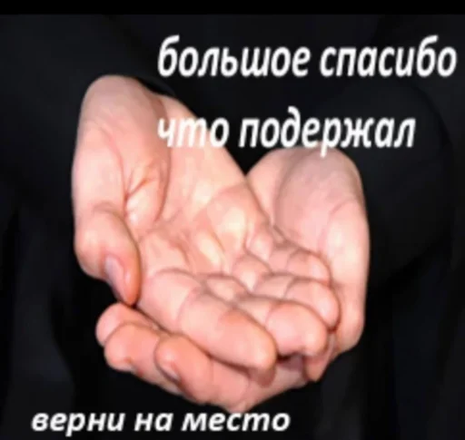 Стикер yooooooooooy - 7