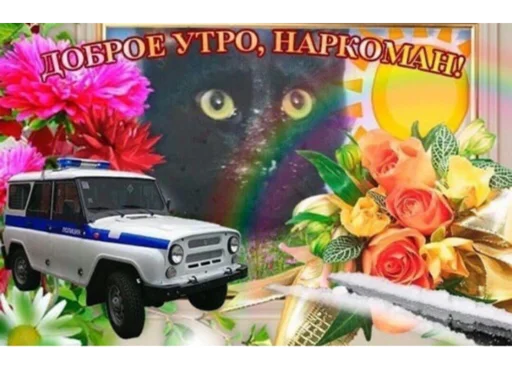 Стикер yooooooooooy - 2