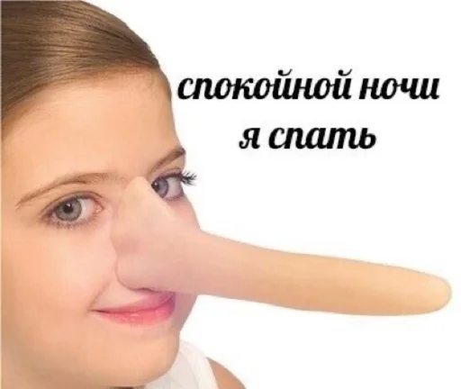 Стикер yooooooooooy - 0