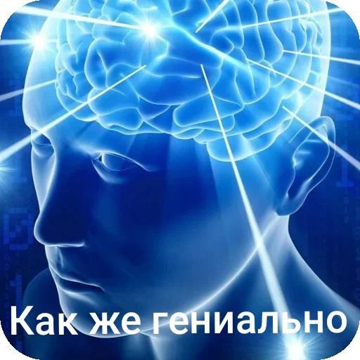 Стикер Beliecheli - 1