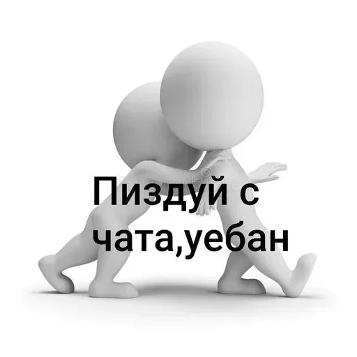 Стикер Beliecheli - 1