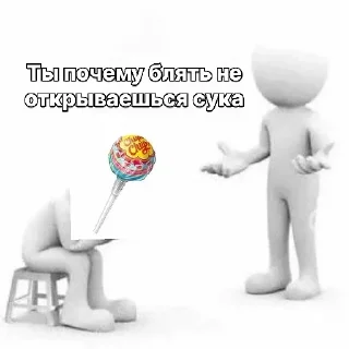 Sticker Белые челы - 0