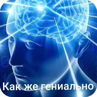 Sticker Белые челы - 7