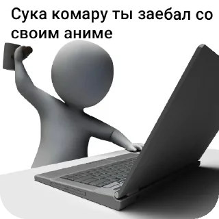 Sticker Белые челы - 10