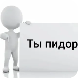 Sticker Белые челы - 5