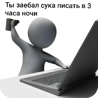 Sticker Белые челы - 9