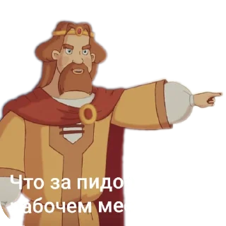 Sticker Белые челы - 4