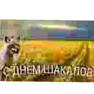 Sticker Белые челы - 3