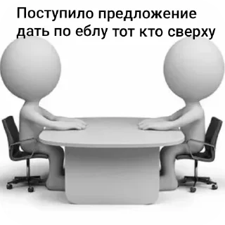 Sticker Белые челы - 6