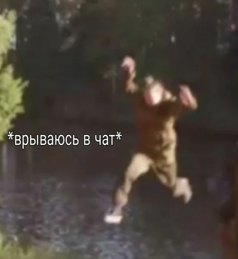 на открытом воздухе СМС танцевать