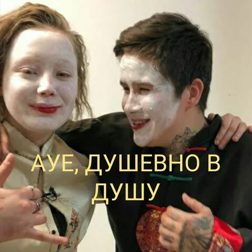 Человек человеческое лицо одежда