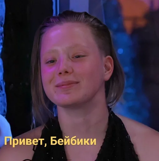 человеческое лицо Человек одежда