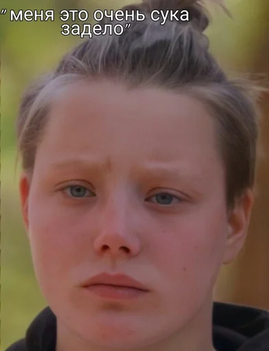 человеческое лицо Человек кожа