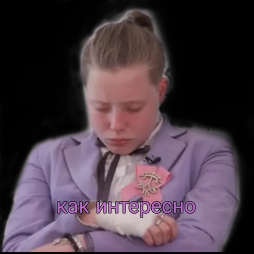 Человек одежда человеческое лицо