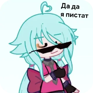 Sticker Белодушка🥰🤫💕 - 0