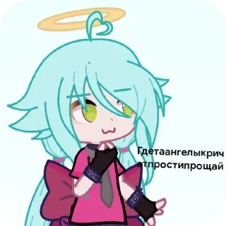 Sticker Белодушка🥰🤫💕 - 1