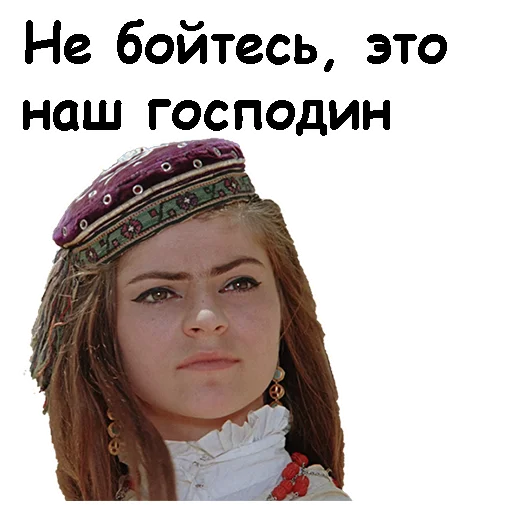 Sticker @animesticks :: Белое солнце пустыни - 7