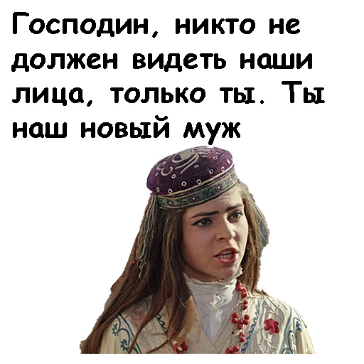 Sticker @animesticks :: Белое солнце пустыни - 4