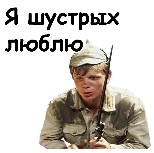 Sticker Beloe_solnce_pustini - 1