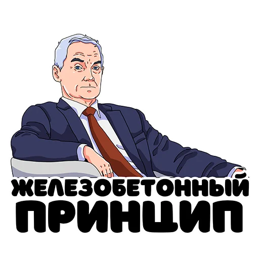 Sticker Belousov_Russia - 1