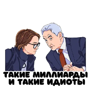 Sticker Белоусов @otpervogolitsa - 6