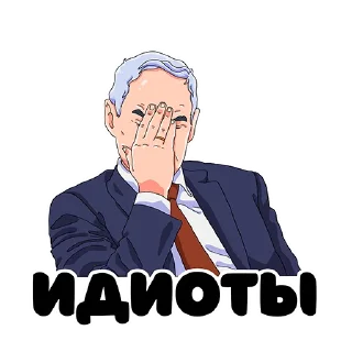 Sticker Белоусов @otpervogolitsa - 0