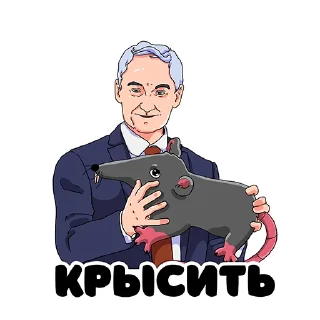 Sticker Белоусов @otpervogolitsa - 1