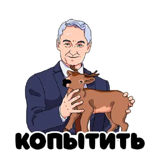 Sticker Белоусов @otpervogolitsa - 9