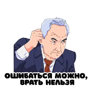 Sticker Белоусов @otpervogolitsa - 8