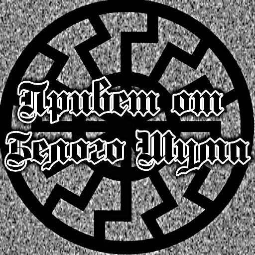 Sticker Bely_jshum - 1